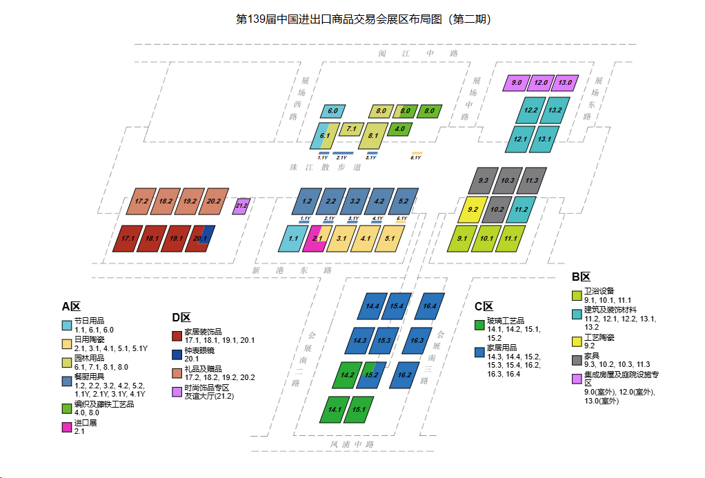 Canton Fair Layout Diagram
