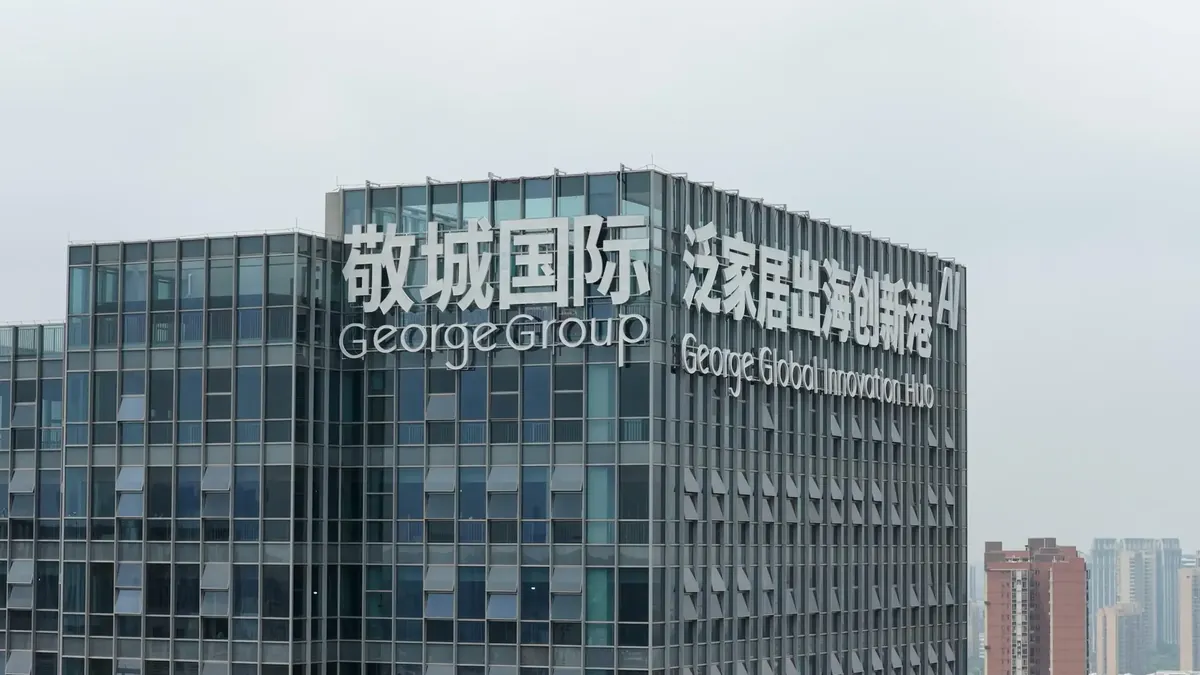 George Group headquarters building in Foshan, China